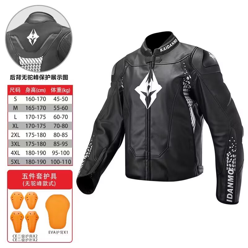 Riding Jacket Leather - Roupas para Motociclistas, Jaquetas de Couro
